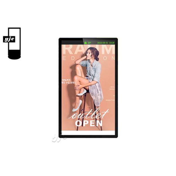 CCC 500 Nits 55" 1920x1080 Wall Mount Digital Signage