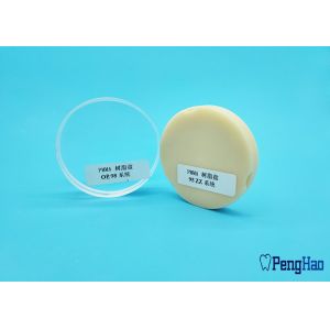 Cheap Multi Layer Dental PMMA Block 98mm 95mm 71mm Optional For CAD CAM System wholesale