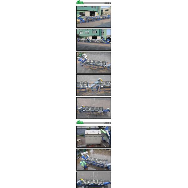 High Efficiency Best Price Plastic Recycling Machine PP PE FIlm Plastic Washing Line 500kg/h Capacity