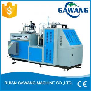China CE Automatic Paper Cup Making Machine with Low Price on sale