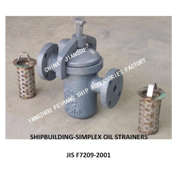 SINGLE CYLINDER OIL FILTER, FLANGE CAST IRON SINGLE OIL FILTER FOR MARINE OIL PURIFIER EXPORT FH-25A S-TYPE JIS F7209