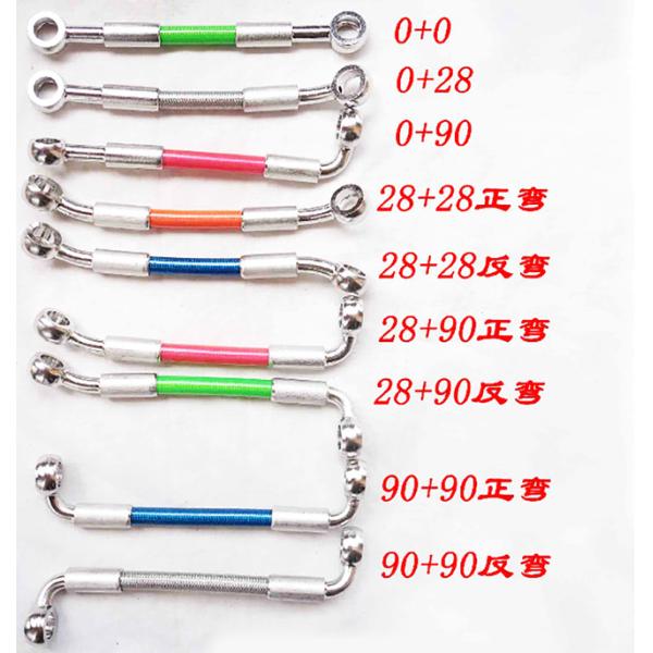 Anti-abrasion Hydraulic Brake Hose Metric Banjo Fitting Chromed