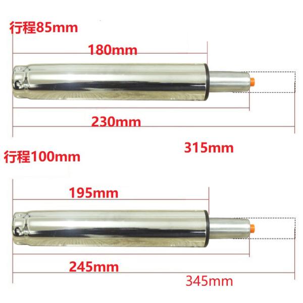 Explosion Proof Office Chair Air Spring Gas Cylinders Rotary Lifting Pressure Rod