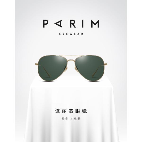 Unisex Metal Frame Polarized Sunglasses Men Women Eyeglass Grey Green Blue TAC Lens