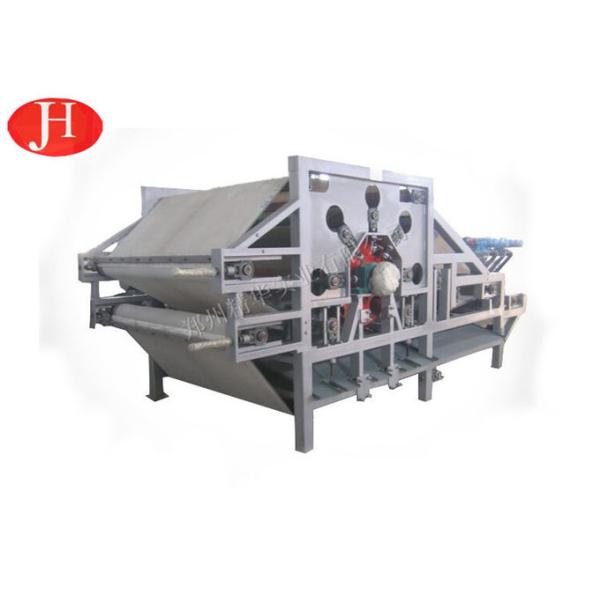 Stainless Steel Fiber Dehydrator Machine For Fiber Dehydration In Starch Industry