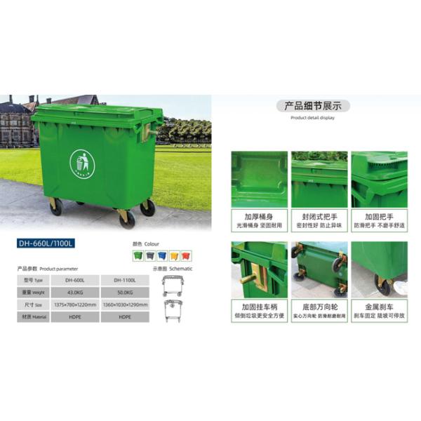 30Liter 20Liter No Wheel Garbage Recycle Waste Bin Plastic Trash Can wheel trash can