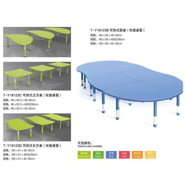 Customized Size Kids Daycare Furniture Ergonomic Structure Powder Coated