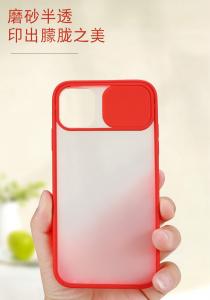 China Back Slider Matte Cell Phone Protective Covers For Iphone 12 Pro Max on sale