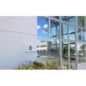 Xi'an Yuanfar International Trade Co. Ltd