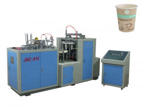 China Printed Cutting 50ML Coffee Automatic Paper Cup Machine / Paper Cup Maker Machine on sale