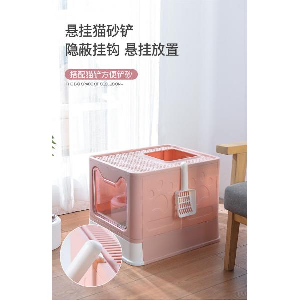 ABS Portable Collapsible Top Entry Cat Litter Box 5L With Door