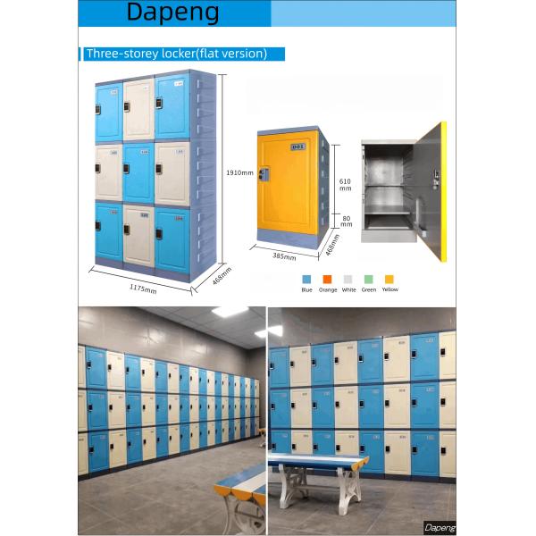 Water Park Swimming Pool Accessories Smart Key Storage ABS Plastic Locker Cabinet