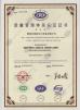Weifang Best Power Equipment Co., Ltd. Certifications