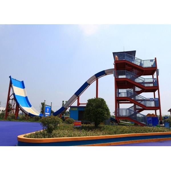 Swimming Pool Water Slide / Aqua Theme Park Equipment Boomerang Water Slide