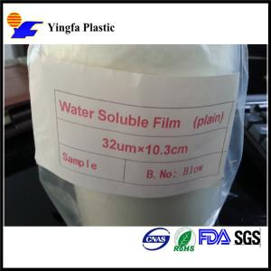 Cheap water soluble PVA packaging film roll supplier 100% Environment Friendly Water Soluble PVA Film For Detergent Packaging wholesale