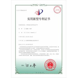 Henan Perfect Handling Equipment Co., Ltd. Certifications