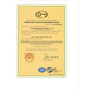 Jiangsu hongguang steel pole co.,ltd Certifications