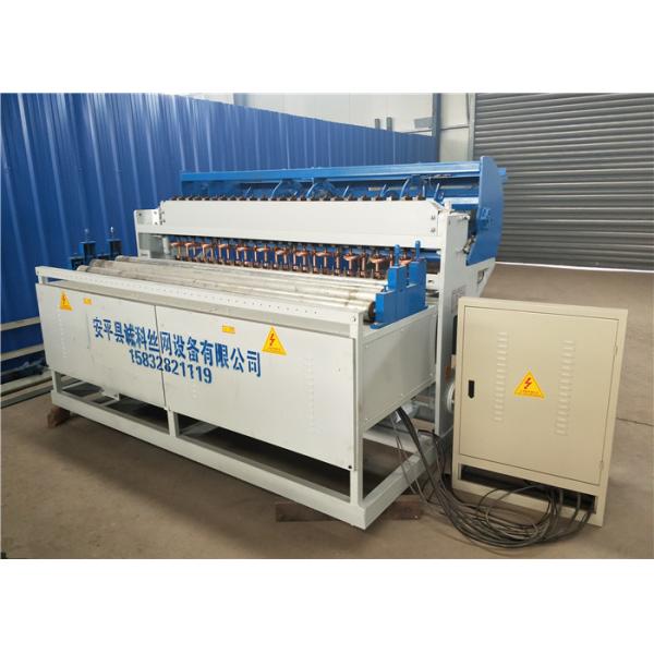 2 - 5 Automatic Fence Panel Mesh Welding Machine , Welded Steel Mesh Machine
