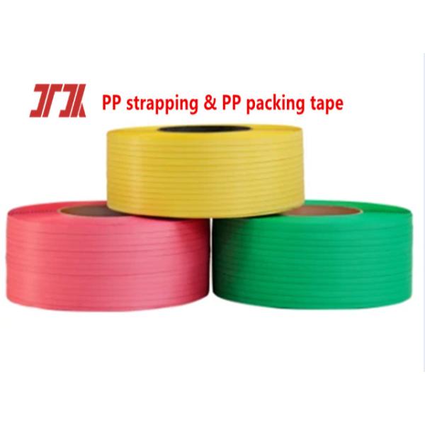 Factory hot sale PP strapping production line PP strapping equipment with PLC control system, automatic wrapping machine