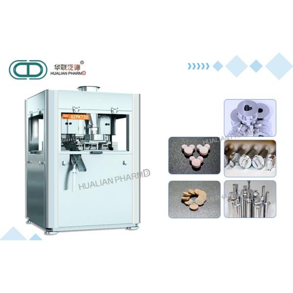 GZPK 720 -Rotary Tablet Pill Press Machine For Chemical Electronic Industries 5500kg for high capacity tablet production