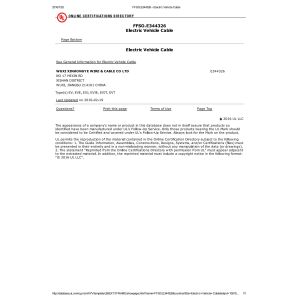 Chengdu Sixpence Technology Co.,Ltd. Certifications