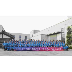 Chengdu Metcera Advanced Materials Co.,ltd