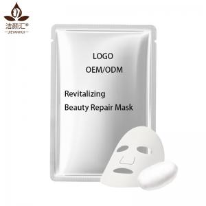 China Rejuvenating Hydrating Sheet Mask ODM Hyaluronic Acid Face Mask on sale