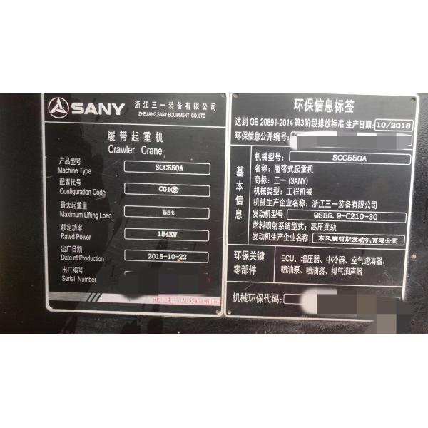 2018 Sany SCC550A 55T Used Construction Crawler Crane For Loading Unloading