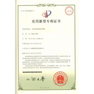 Zhengzhou Jinghua Industry Co.,Ltd. Certifications