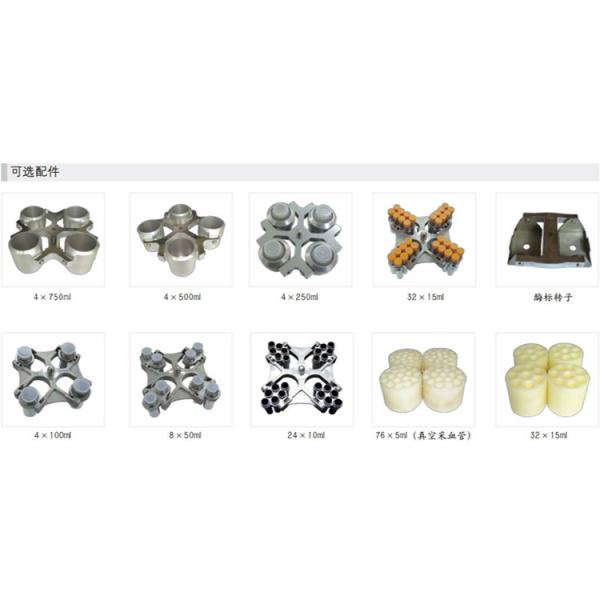 4×500mL Low Speed Centrifuge