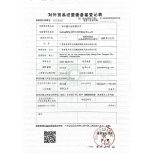 Guangdong Yuchi Technology Co., Ltd. Certifications