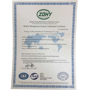 Beijing Jin Yu Rui Xin Trading Co,.Ltd Certifications