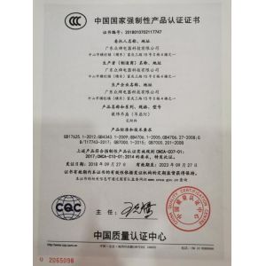 Guangdong Zhongpai Industrial Development CO.,LTD Certifications