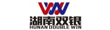 China Hunan Double Win Import & Export Trade Co., Ltd. logo