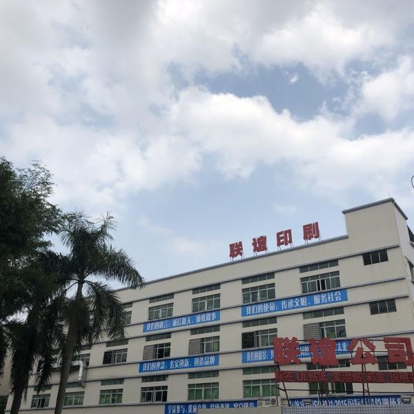 Rectangle Craft Gift Boxes Matte Laminated Cosmetics Perfume Packaging Box