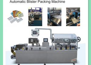 Cheap Stainless Steel Pharmacy Alu Alu Blister Packing Machine With Mold Easily Replaceable wholesale