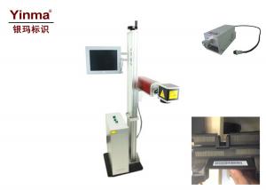 Small Volume Green Laser Marking Machine On Cartons / Kits With Coating Film​