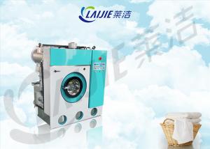 China 8kg 10kg 12kg 15kg laundry and dry cleaning machines For Laundry used with our best service on sale