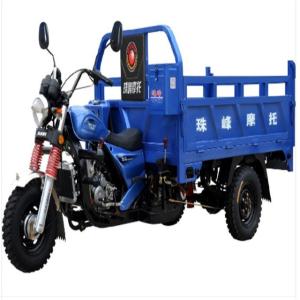 Cheap 0.38T Motorized Adult Tricycle wholesale