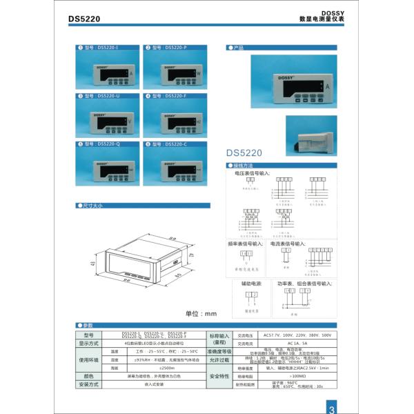 96x48mm LCD display Frequency meter single phase meter panel anolog meter for parameter measurement