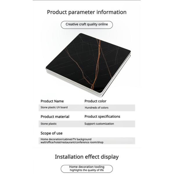 High Density PVC Foam 1220*2440 Marble Pvc Sheet Uv Waterproof Uv Board