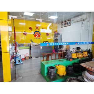 Guangzhou Xinhuaxing Construction Machinery Co., Ltd.