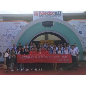 Guangzhou Care Technology Co., Ltd.