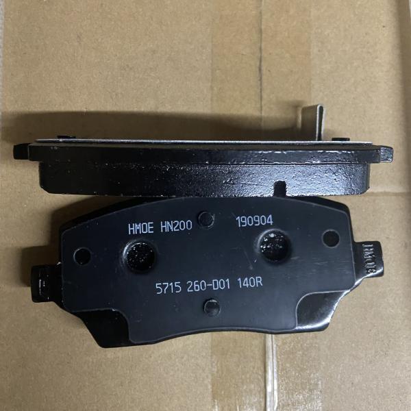 MG3 2018-2019 Front Brake Pads OE C00168948 for SAIC Maxus G50