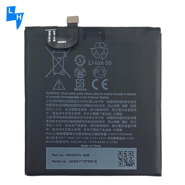 Double IC Protection B2PZM100 U-2U 2435mAh RECHARGABLE Battery for HTC U Play Mobile Phone