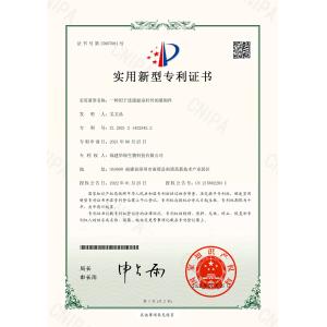 XIAMEN IGREEN INDUSTRIAL &TRADING CO., LTD. Certifications