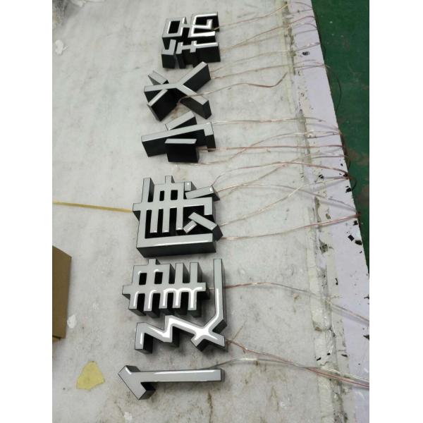 Stainless Steel Front Lit Channel Letter Sign For Mall / Memorable Signage