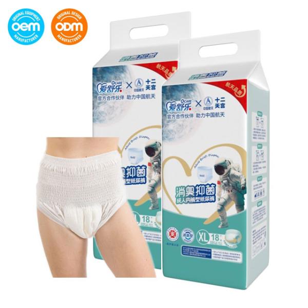 Wholesale Senior Xl Pull Up Incontinence Pants Strong Absorbency