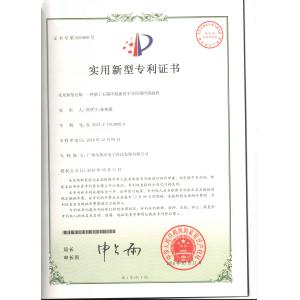 Adcol Electronics (Guangzhou) Co., Ltd. Certifications