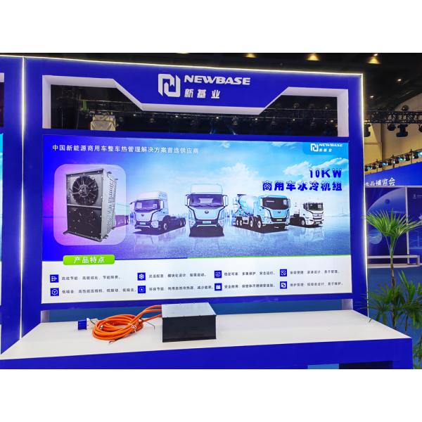 ODM BTMS Battery Thermal System Cooling For Electric Vehicle 450W